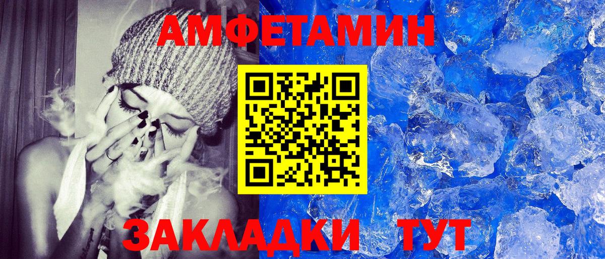 АМФЕТАМИН  АМФ  Вход с VPN  Хасавюрт  Амфетамин 98% 