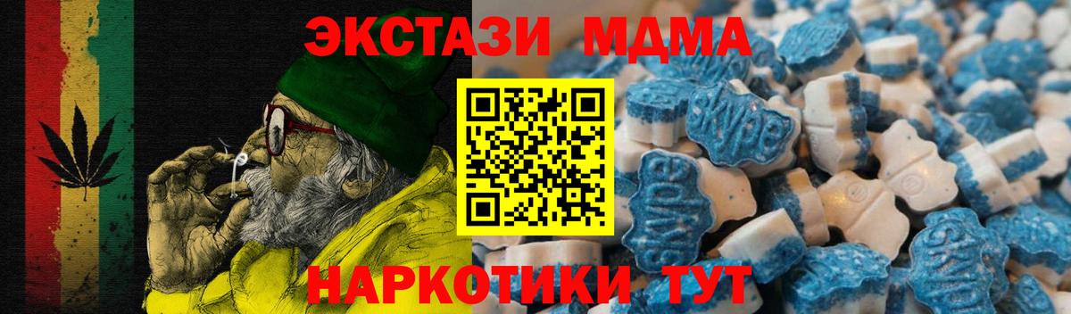 Хасавюрт  ОМГ ОМГ ССЫЛКА  Вход с VPN  Экстази DUBAI  Экстази 