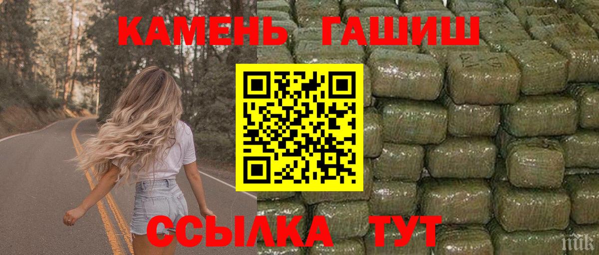 Хасавюрт  наркота  Вход с VPN  Гашиш AMNESIA HAZE  ГАШИШ 40% ТГК 