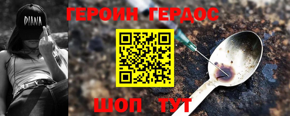 НБОМе  Вход с VPN  Где купить  МЕФ   ГАШИШ  Хасавюрт  Канабис 