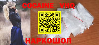 MDMA Premium VHQ Каменск-Шахтинский