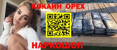 скорость Камень-на-Оби