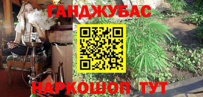 гашиш Каменск-Уральский