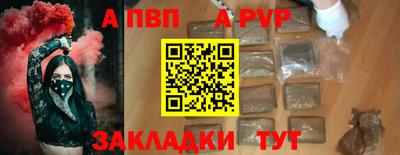 скорость Камень-на-Оби