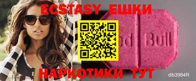 MDMA Premium VHQ Каменск-Шахтинский