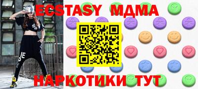 MDMA Premium VHQ Каменск-Шахтинский