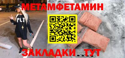 скорость Камень-на-Оби