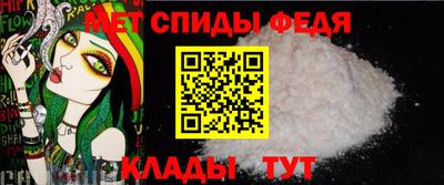 скорость Камень-на-Оби