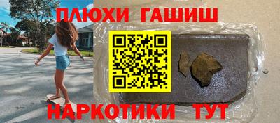 гашиш Каменск-Уральский
