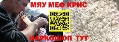 MDMA Premium VHQ Каменск-Шахтинский