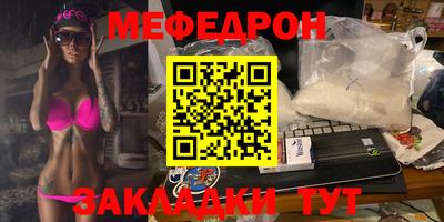 MDMA Premium VHQ Каменск-Шахтинский