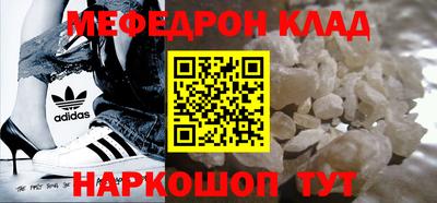 MDMA Premium VHQ Каменск-Шахтинский