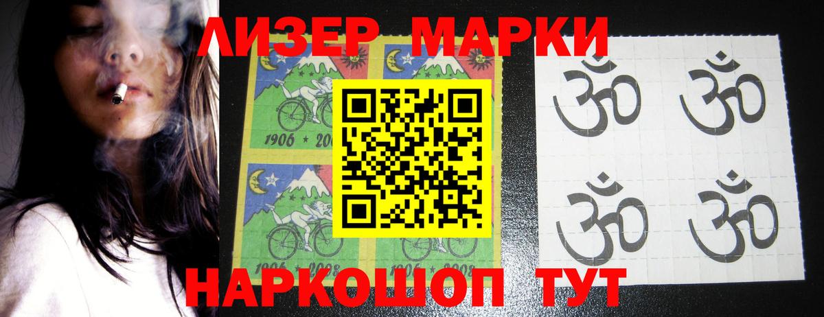 LSD-25 экстази кислота Хасавюрт