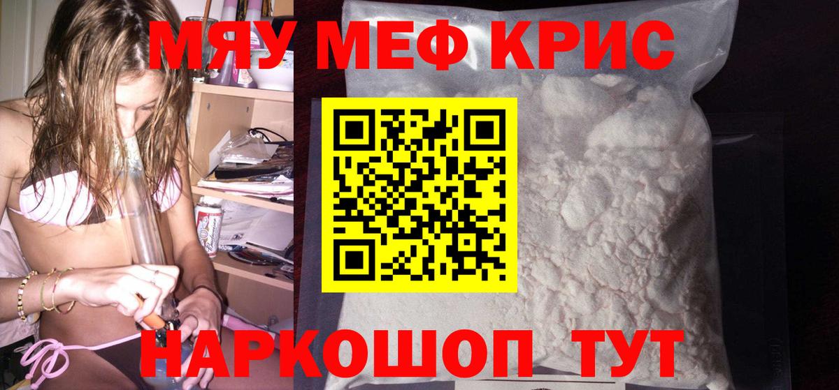 МЕФ мука  Вход с VPN  Хасавюрт 