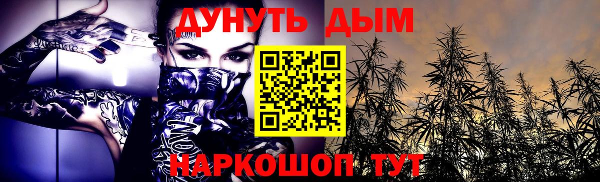 Каннабис гибрид Хасавюрт