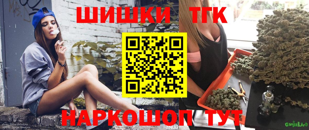 Хасавюрт  МАРИХУАНА White Widow  Бошки марихуана тримм  Вход с VPN 